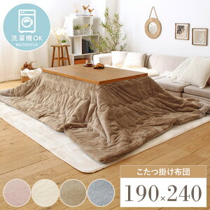 |zc ` Pi Q^b` 190×240cm􂦂  |zc R^c|zc |zc p | tl ȃXy[X zc  H~ n 