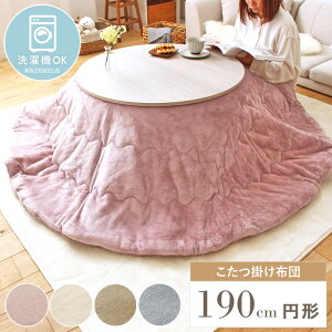 y撅10%OFFN[|zzz |zc ~` Pi Q^b` a190cm􂦂  |zc R^c|zc |zc p | tl ȃXy[X 