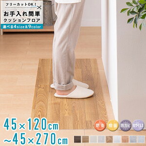 NbVtA 45cm 120cm/180cm/240cm/270cm h R hJr REBXNbVtA}bg Lb`}bg tA}bg փ}bg ybg diy u 􂦂 @ Ȃ ~