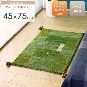 y撅10%OFFN[|zzz Mbx փ}bg 45×75cm D11Mx Mby Mx}bg փ}bg O[   }bg Mtg    E[100% r VRf D