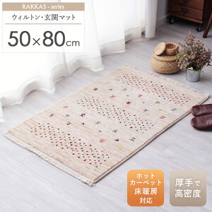 y撅N[|ōő10Itz EBgD փ}bg 50×80cm gR}bg Mx Mbx Jt ܂ ߂ 킢       GX