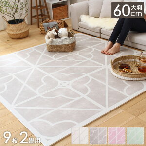 _10%OFFN[|zz^ WCg}bg LX 60×60cm 9Zbg 2 2 9  킢 vC}bg WCgO p p  唻 q ~l 