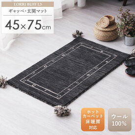 楽天市場 ブラック 黒 玄関マット マット カーペット マット 畳 インテリア 寝具 収納の通販 楽天市場 ブラック 黒 玄関マット マット カーペット マット 畳 インテリア 寝具 収納の通販