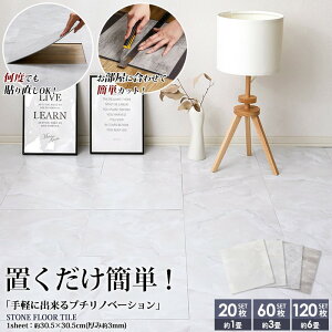 _10/1̓|Cg10{!!^ [ tA^C z^Cv u \Ă͂ Ζڒ 30.5×30.5cm 20/60/120 ] NbVtA tA}bg   DIY  Jbg Ζ 