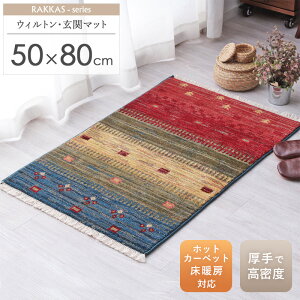 _10%OFFN[|zz^ EBgD փ}bg 50×80cm g/toile gRgCo }bg Mx Mbx Jt ߂ 킢       G