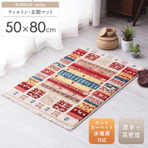 y撅N[|ōő10Itz EBgD փ}bg 50×80cm gRgCo }bg Mx Mbx }` Jt ߂ 킢  ֗p    