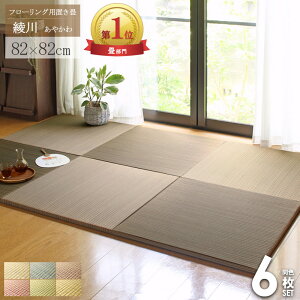 _10%OFFN[|zz^ y݌v̔2˔j!!z u  u a_ t[O ~ }bg 6Zbg  82×82cm  J[  ₦h~ 3  ze 