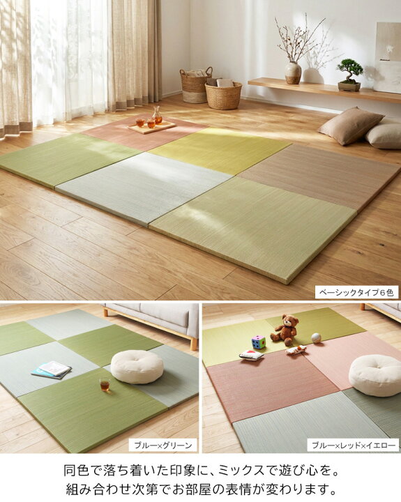 楽天市場】【楽天1位獲得】 置き畳 6枚セット 畳 マット 綾川 82×82cm 