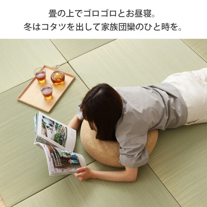 楽天市場】【最大7%OFFクーポン配布中~5/7(日)23:59まで】 置き畳 9枚セット 綾川 82×82cm 4.5畳 ユニット畳 半畳 縁なし 厚み25mm おしゃれ カラフル たたみ フロア畳 フローリング畳 畳マット い草マット 軽量 クッション ひんやり 涼感 和モダン 無地 シンプル ...