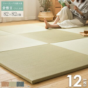 u 12Zbg q~ 82×82cm flatta tb^  Ȃ t`Ȃ jbg  25mm   tA t[O }bg y NbV Ђ  a_ 