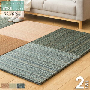 _10%OFFN[|zz^ u 2Zbg q~ 82×82cm flatta tb^  Ȃ t`Ȃ jbg  25mm   tA t[O }bg y NbV 