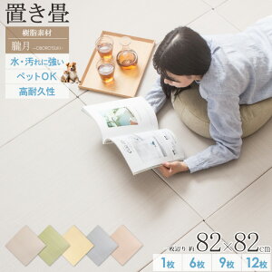 yƌviz u jbg 82×82cm 25mm 1/6/9/12u tA  }bg t[O   Zbg v @ 􂦂  y O[ O[ uE
