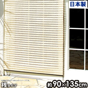 マンション ベランダ 目隠しの人気商品 通販 価格比較 価格 Com