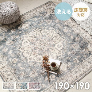 y撅10%OFFN[|zzz 􂦂 O}bg 190×190cm O AeB[N Be[W i`Be[W ؍CeA yV  I[V[Y J[ybg ~ 