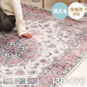 y撅N[|ōő10Itz 􂦂 O}bg 130×190cmO AeB[N Be[W i`Be[W ؍CeA yV  I[V[Y J[ybg ~ 