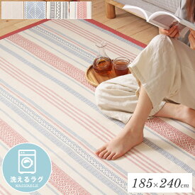 【500円OFFクーポン★31日まで】 インド綿 ラグ 洗える 185×240cm クラック/crackラグマット おしゃれ ラグ 北欧 夏用 カーペット 敷物 3畳 かわいい 綿100% コットン 天然 キリム オールシーズン 不織布 ウレタン 折りたたみ ネイビー/ホワイト arco