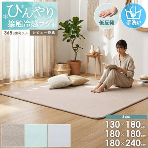 �_���ؓ��T�t���^ �ڐG�⊴ �ᔽ�����O 130×180cm 180×180cm 180×240cm Q-MAX0.4 �ėp ���O ���O�}�b�g ���OK �Ђ��� ���� �ߓd�΍� ����~�ߕt�� ���� 20m�� �E���^�� ���r���O �q������ ������� 