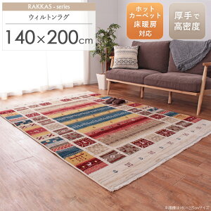 y撅10%OFFN[|zzz EBgD O 140×200cm Bt/vif gRgCo O}bg J[ybg Mx Mbx }` Jt ߂ 킢   G