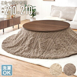 [ő10%OFFN[|] |zc ~` 210×210cm P[ujbg R^czc zc | | k  􂦂 OK Vv R^czc ~p ӂӂ ȃGl g 