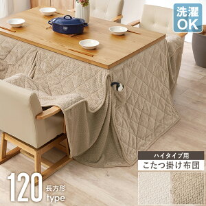 [ő10%OFFN[|] nC^Cv |zc ` VTCY 120×80cmΉ R^czc zc | | ȃXy[X k  􂦂 OK Vv ~p ӂӂ g