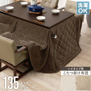 [ő10%OFFN[|] nC^Cv |zc ` VTCY 135×80cmΉ R^czc zc | | ȃXy[X k  􂦂 OK Vv ~p ӂӂ g