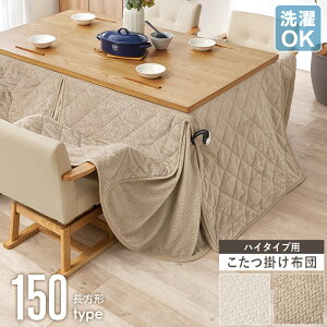 [ő10%OFFN[|] nC^Cv |zc ` VTCY 150×90cmΉ R^czc zc | | ȃXy[X k  􂦂 OK Vv ~p ӂӂ g