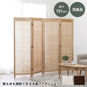 _10%OFFN[|zz^ ՗  p[e[V k ډB  uCh 150cm 4A  Ԏd؂ ܂肽 p[eBV ܂ ؐ  i p[eV