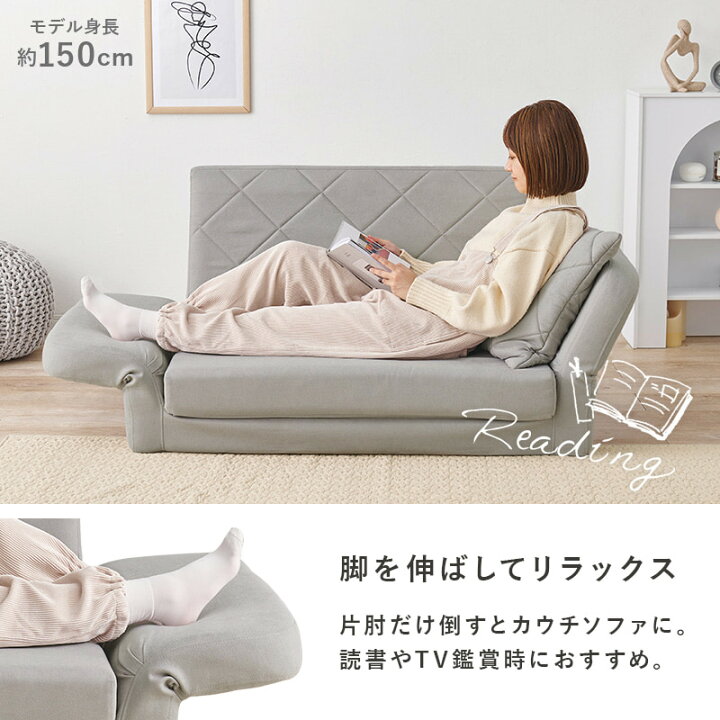 時間指定不可】OPERA コンパクトソファベッド BK/BR/IV （35新品 送料 