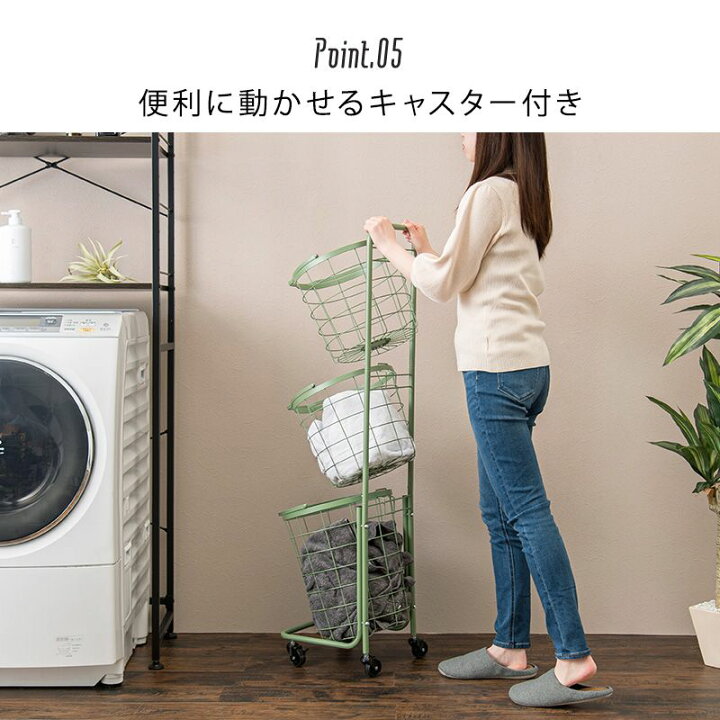 楽天市場】ランドリーバスケット 3段 スリム キャスター付き 角型 丸型 バスケット おしゃれ 白 黒 ランドリーラック ランドリーワゴン ワイヤーバスケット ランドリーボックス 大容量 洗濯かご 洗濯カゴ 洗濯物入れ 脱衣かご 洗面所 脱衣所 収納 新生活 一人暮らし 北欧 ... 楽天市場】ランドリーバスケット 3段 スリム キャスター付き 角型 丸型 バスケット おしゃれ 白 黒 ランドリーラック ランドリーワゴン ワイヤーバスケット ランドリーボックス 大容量 洗濯かご 洗濯カゴ 洗濯物入れ 脱衣かご 洗面所 脱衣所 収納 新生活 一人暮らし 北欧 ...