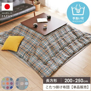 |zc ` 200×250cm zc ȃXy[X }CNt@Co[ 􂦂 R^czc xzc |zc { ӂӂ g H~ k  IW u[ CFhbg arco