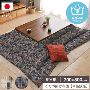 |zc ` 200×300cm zc ȃXy[X }CNt@Co[ 􂦂 R^czc xzc |zc { ӂӂ g H~ k  CG[ lCr[ Gl arco