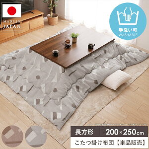 y撅N[|ōő10Itz |zc ` 200×250cm zc ȃXy[X }CNt@Co[ 􂦂 R^czc xzc |zc { ӂӂ g H~ k 