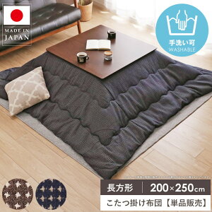 y撅10%OFFN[|zzz |zc ` 200×250cm zc ȃXy[X }CNt@Co[ 􂦂 R^czc xzc |zc { ӂӂ g H~ k 