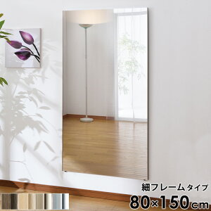 本 上院 感謝 姿見 貼る Shimadadc Blog Jp