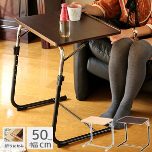 ܂肽 e[u fXN  [NfXN ݑ ݑΖ [e[u i TChe[u 50cm ܂ ؐ  px xbh  i` uE fls-1 arco