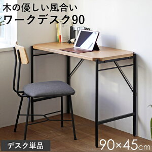 fXN p\RfXN VvfXN [NfXN ItBXfXN 90cm s45cm  VR ACA ݑ[N ׋ ֊  pcfXN X k I[N i` 