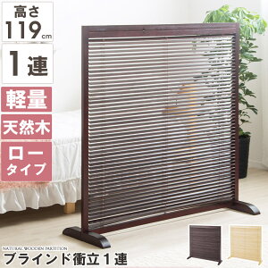 p[e[V  ՗ Ԏd؂ uCh՗ 1A 120cm [^Cv ܂肽 XN[ ډB ItBXƋ aƋ ؐ VR  iq q a m a ~ a