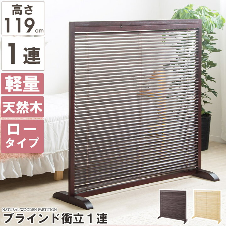 楽天市場】＼10%OFFｸｰﾎﾟﾝ配布中／ パーテーション ついたて 衝立 