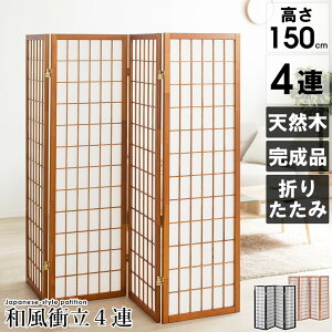 _10%OFFN[|zz^ p[e[V  ՗ Ԏd؂ a՗ 4A 150cm [^Cv ܂肽 XN[ ډB ItBXƋ aƋ ؐ VR  iq q a