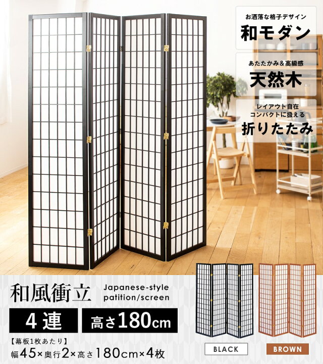 楽天市場】[10%OFFｸｰﾎﾟﾝ配布中] パーテーション ついたて 衝立 