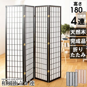 _10%OFFN[|zz^ p[e[V  ՗ Ԏd؂ a՗ 4A 180cm nC^Cv ܂肽 XN[ ډB ItBXƋ aƋ ؐ VR  iq q a