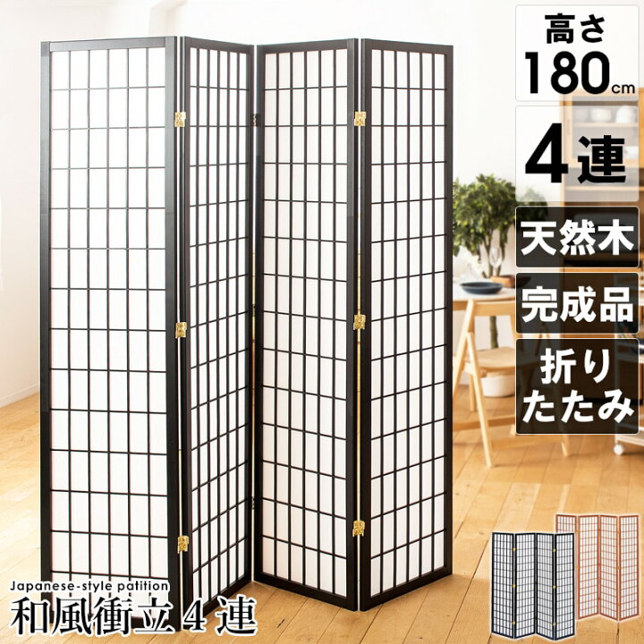 楽天市場】＼10%OFFｸｰﾎﾟﾝ配布中／ パーテーション ついたて 衝立 