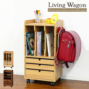 ワゴン キャスター付き 木製 幅36.5cm FAX台 引き出し付き スリムワゴン ランドセルラック 子供用 ラック 収納 ランドセル 衣類 教科書 勉強道具 整理整頓 大容量 スリム 子供部屋 リビング 省