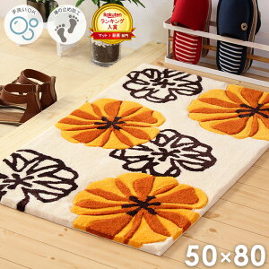 փ}bg  k  킢 􂦂 ԕ  IW 50×80cm J^   ӂӂ ~ ׂ~ k 50 80 O O}bg t[ {^jJ  V tďH~