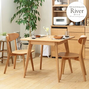 ダイニングテーブルセット 2人掛け 幅80cm 3点セット おしゃれ ダイニングセット 2人用 北欧 ダイニングテーブル ダイニングチェア イス 椅子 2脚セット 食卓テーブル 木製 無垢 無垢材 オーク