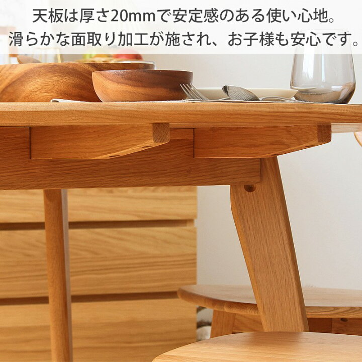 楽天市場】円形 ダイニング テーブル 幅120cm 単品 リバー River 4人用 