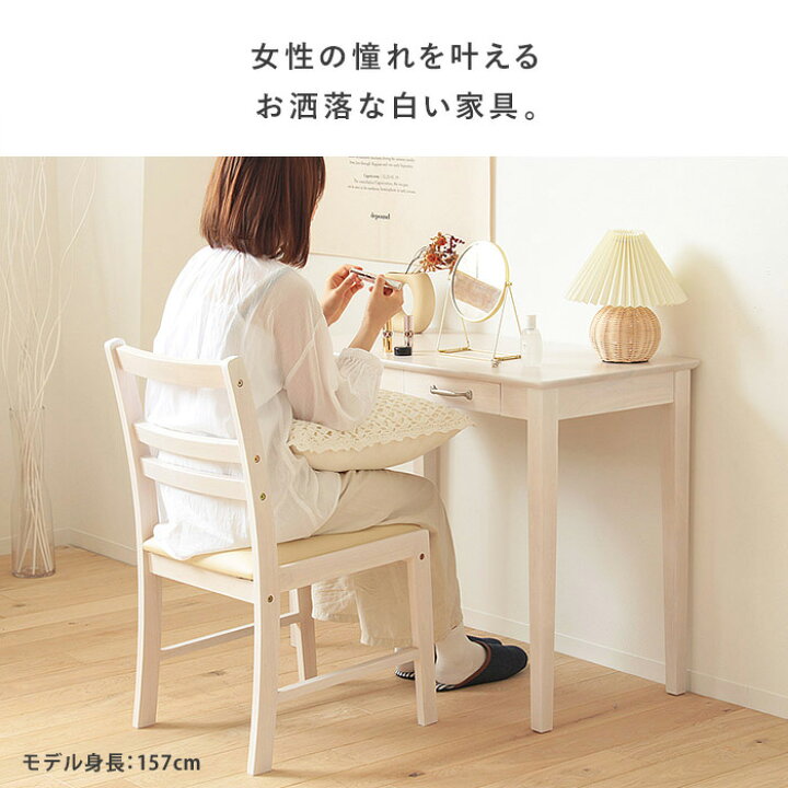 楽天市場】【楽天1位獲得☆】 デスク＆チェアセット 2点セット 