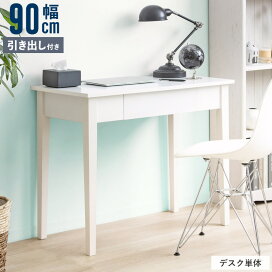 楽天市場】 デスク > デスク : アルコ