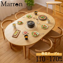 楽天市場】ダイニングテーブル 110 70（テーブル｜インテリア・寝具 