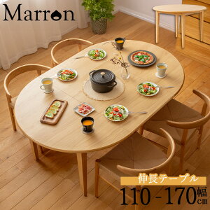 L _CjOe[u Lk 110cm 170cm Pi/ZbgLk  ۃe[u ~` ȉ~ g e[u _CjOe[uZbg _CjOZbg VR _CjO 5_Zbg 110cm 4
